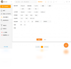 八爪盒子效率提升