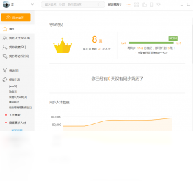 八爪盒子快捷键