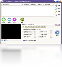 MTS转换精灵界面预览