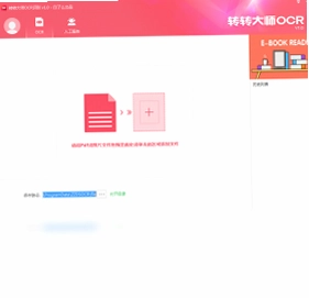תת��ʦOCR����ʶ������Ԥ��ͼ