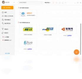 八爪盒子预览图
