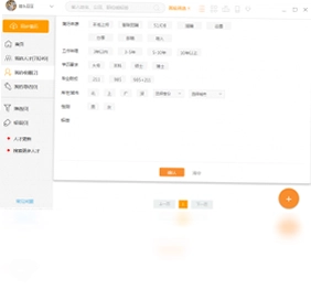八爪盒子预览图