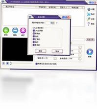 MTS转换精灵预览图