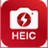 闪电苹果HEIC图片转换器