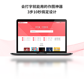 图怪兽模板库