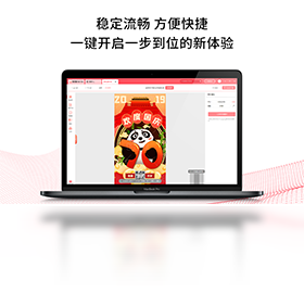 图怪兽设计界面