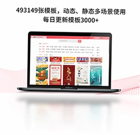 图怪兽电脑版预览图