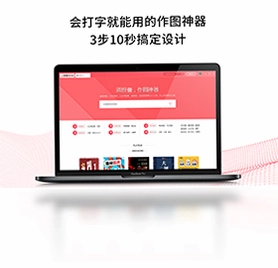 图怪兽电脑版预览图