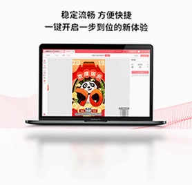图怪兽电脑版预览图