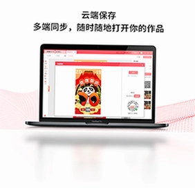 图怪兽电脑版预览图
