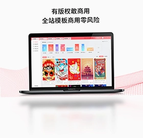 图怪兽电脑版预览图