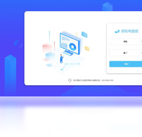 房蚁电脑版预览图
