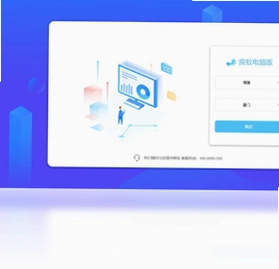 房蚁客户端预览图