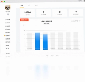 橙瓜码字最新版预览图