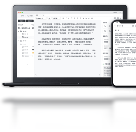 橙瓜码字功能展示