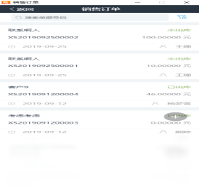 库管王浏览器支持