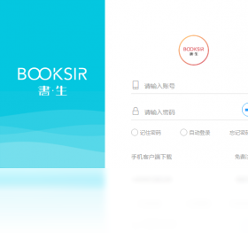 书生ERP软件界面预览