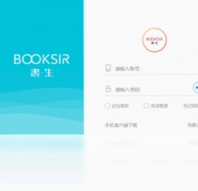 书生ERP预览图