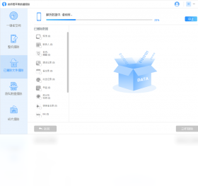 功能截图
