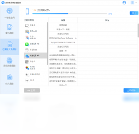 操作界面