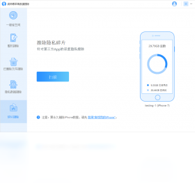 数据擦除过程
