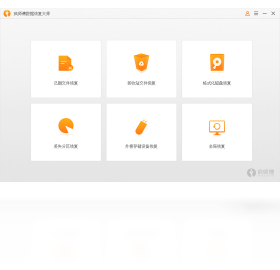 疯师傅数据恢复大师预览图