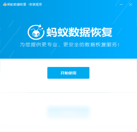 照片恢复预览