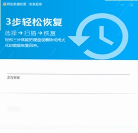 蚂蚁文件数据恢复预览图