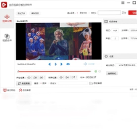 金舟视频分割合并软件最新版预览图