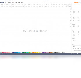 MindMaster预览图