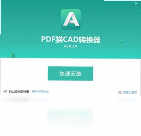 PDFèCADת����Ԥ��ͼ