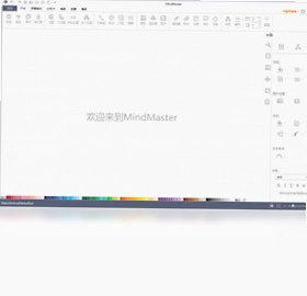 MindMaster(˼ά��ͼ)Ԥ��ͼ