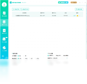 水印添加示例