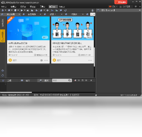 RPAStudio界面预览