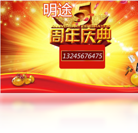 名单导入功能