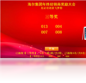 界面自定义功能
