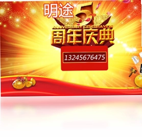 全能抽奖软件pc版预览图