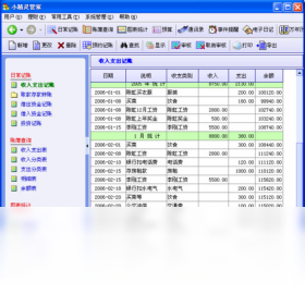 小精灵管家系统兼容