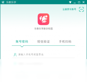 乐教乐学电脑版界面预览