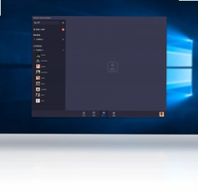 Teampro客户端预览图