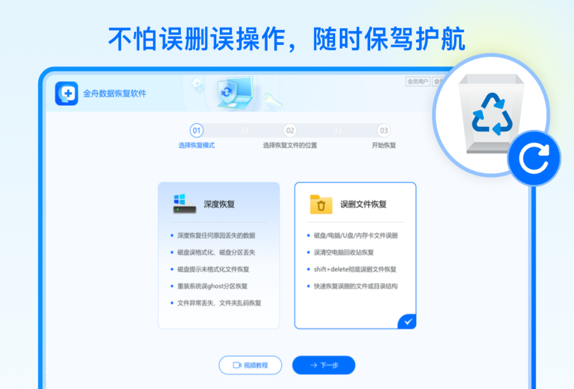 照片恢复效果