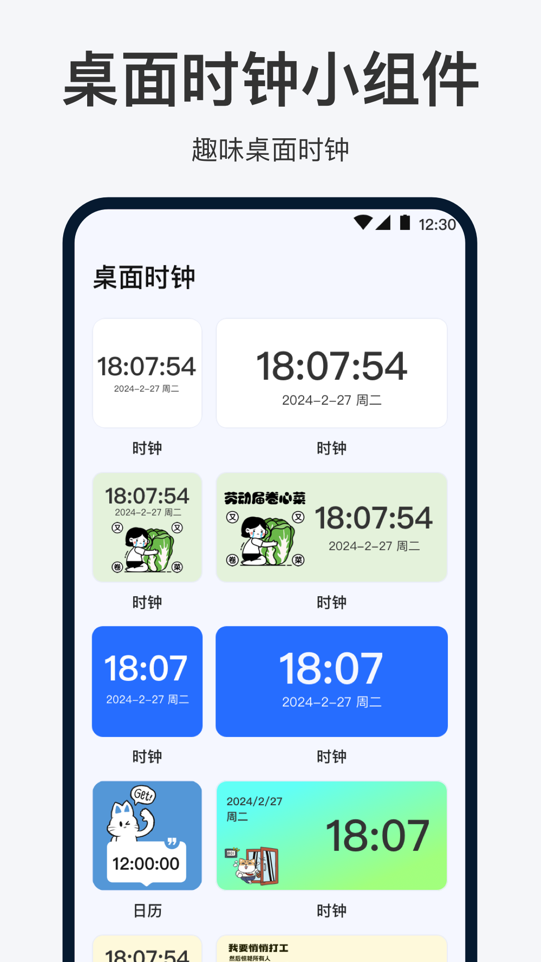 ������������app��������Ա�ʵ������