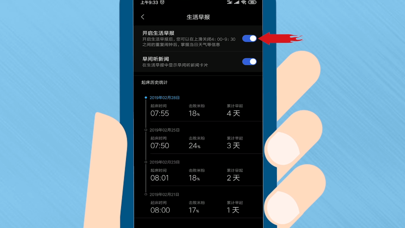 ������������app�ر�ɾ�����ý���