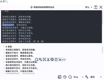 eSearch(识屏搜索)预览图