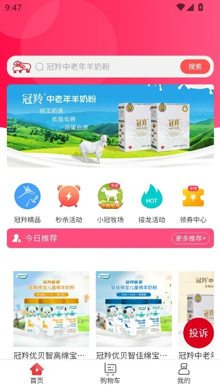 �����ż�APP�ٷ�Ԥ��ͼ