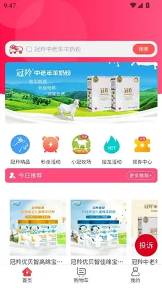 �����ż�APP�ٷ�Ԥ��ͼ