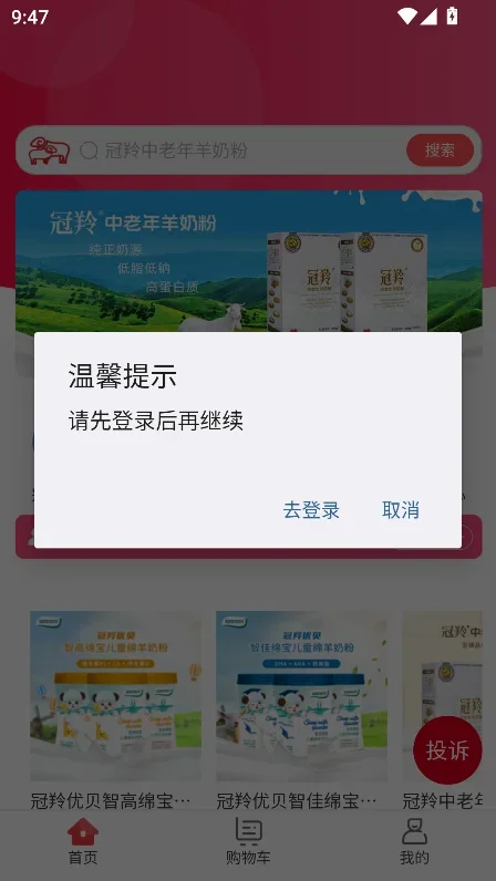�����ż�APP�ٷ�Ԥ��ͼ