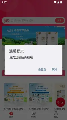 �����ż�APP�ٷ�Ԥ��ͼ