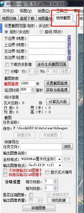 �ȸ����רҵ��(Google Earth Pro)