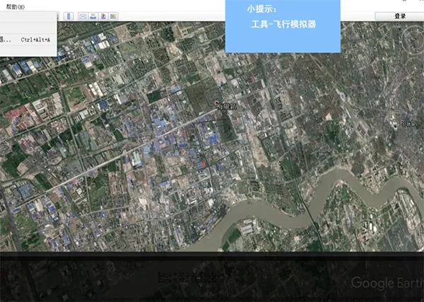 �ȸ����רҵ��(Google Earth Pro)